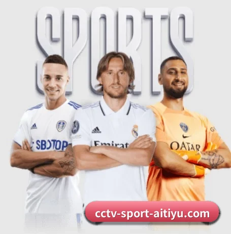 爱体育官网的故事 - 体育资讯内容服务